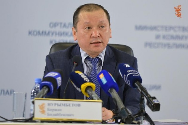 Биржан Нурымбетов назначен министром труда и соцзащиты населения РК