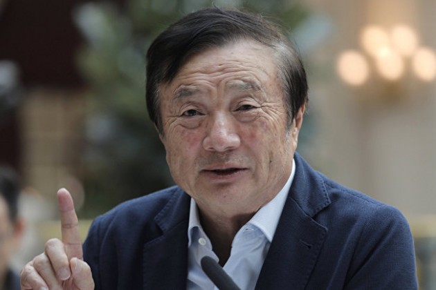 Основатель Huawei представил реформы для противостояния давлению США