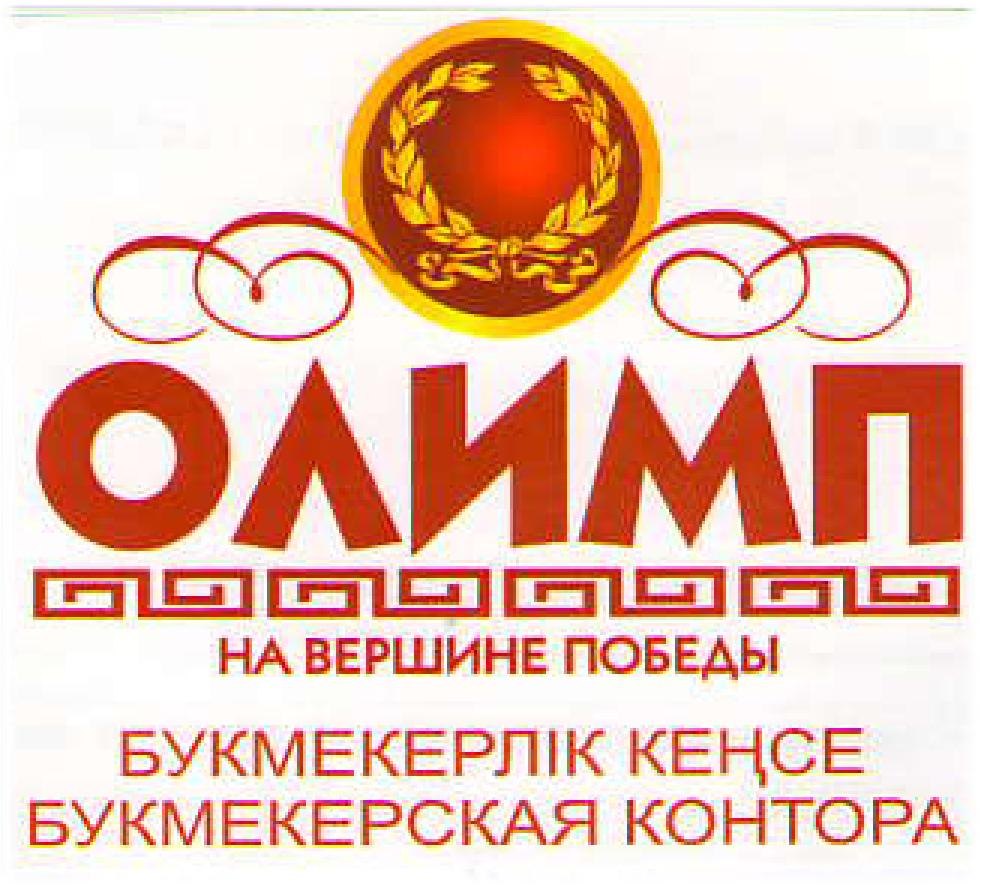 Olimp   -  3