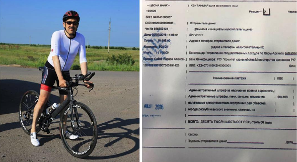 Премьера Казахстана оштрафовали за нарушение ПДД на велосипеде