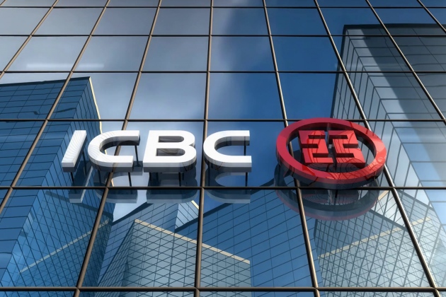 США оштрафовали крупнейший банк Китая 