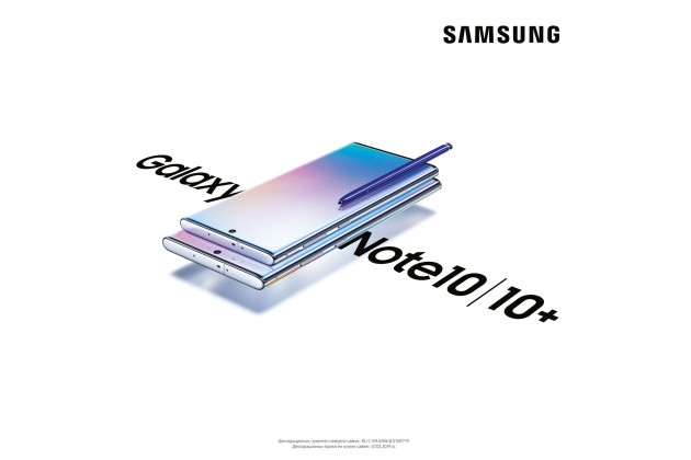 Galaxy Note10/Note10+: одно устройство – любые задачи!